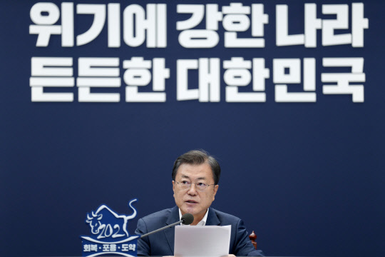 문재인 대통령이 8일 오후 청와대에서 열린 법무부·행정안전부 업무보고에서 발언하고 있다.  <연합뉴스>